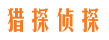 安顺寻人公司